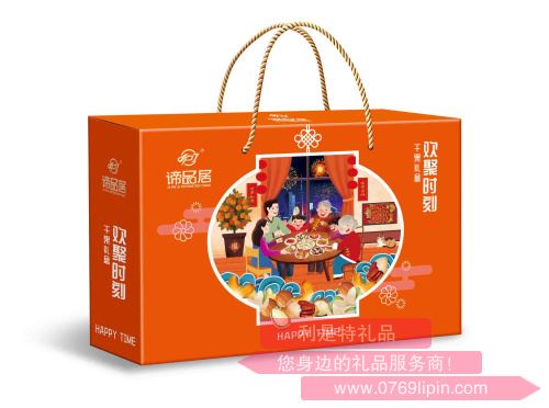 美果環(huán)旅--  歡聚時刻.png