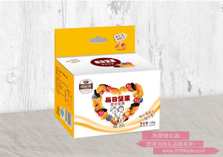 諦品居                         混合堅果A.png