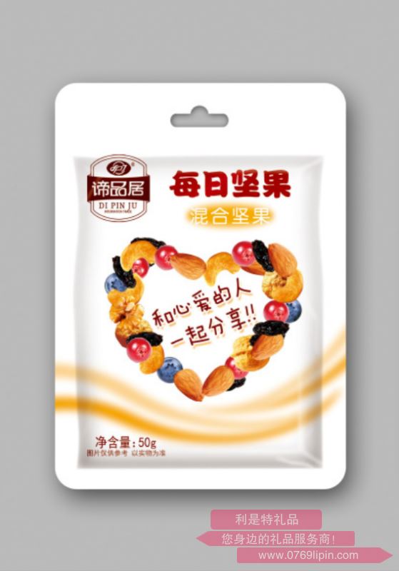 諦品居                         混合堅果20g袋裝.png