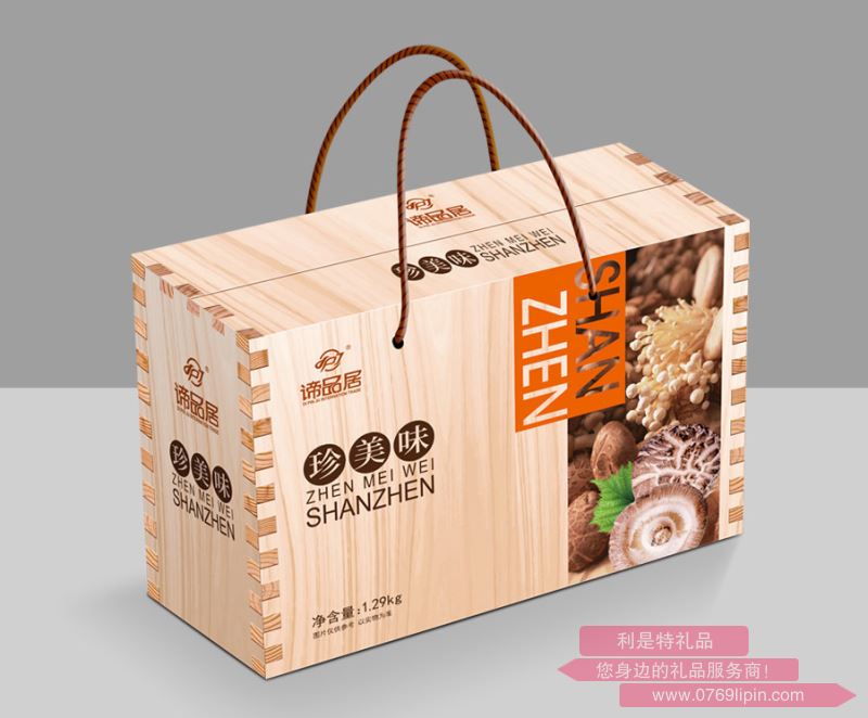 諦品居--    珍美味.png