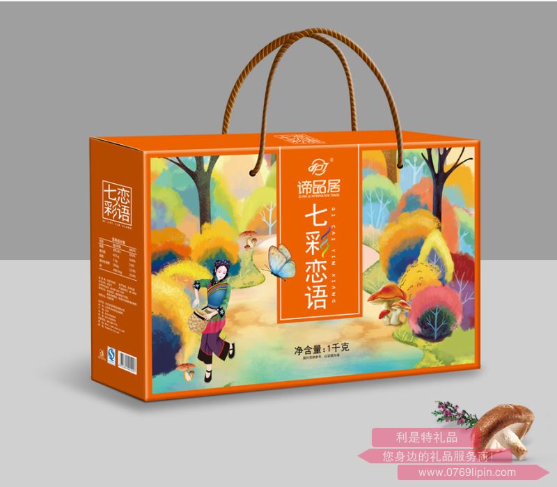 諦品居--    七彩戀語.png