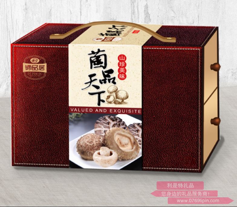諦品居--    菌品天下.png