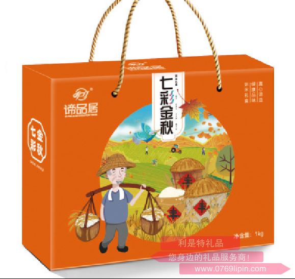 諦品居--               七彩金秋.png