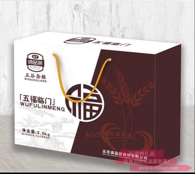 諦品居--               五福臨門.png