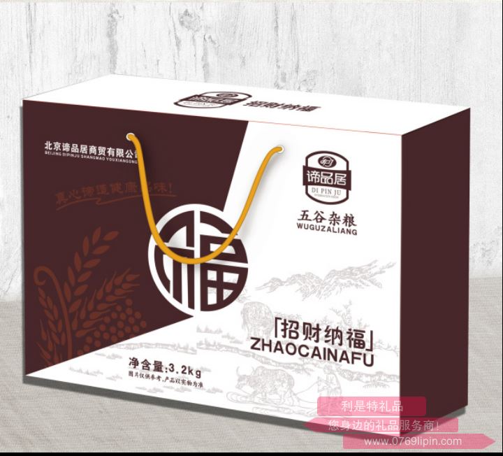 諦品居--               招財納福.png
