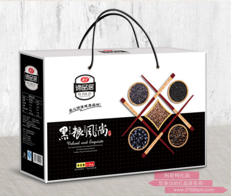 諦品居--               黑糧風尚.png