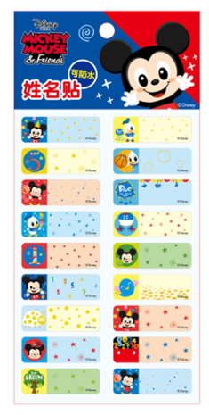 米奇姓名貼紙 DM23207M.png