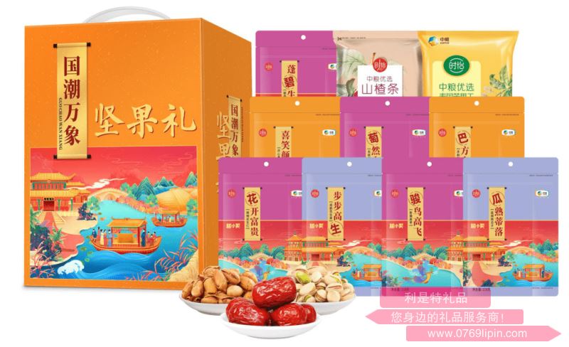 國潮萬象堅果禮盒A.png