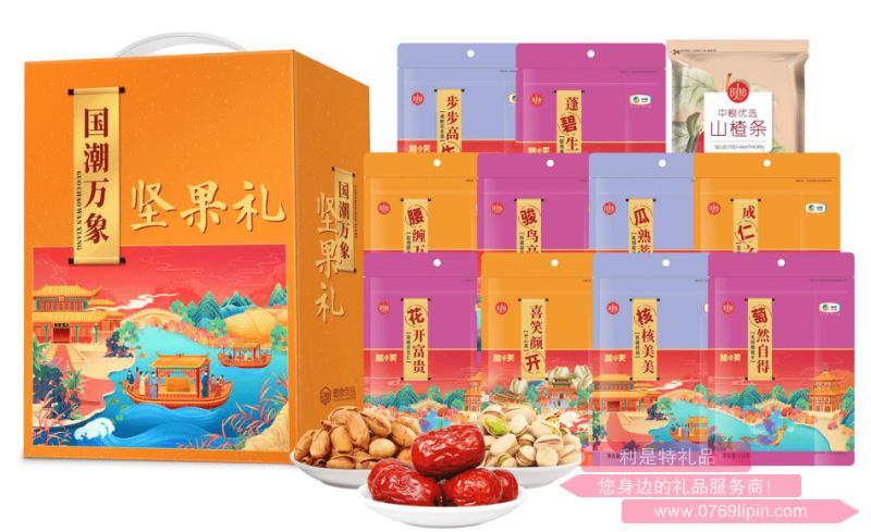 國潮萬象堅果禮盒B.png