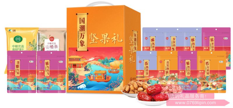 國潮萬象堅(jiān)果禮盒C.png