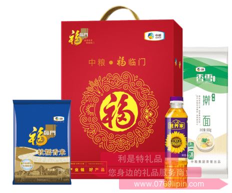 福臨門糧油套裝A2.png