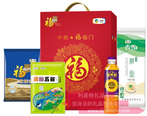 福臨門糧油套裝A3.png