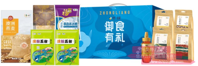御食有禮精選關愛套裝B.png
