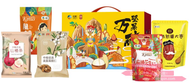 堅果萬碎零食套裝776g.png