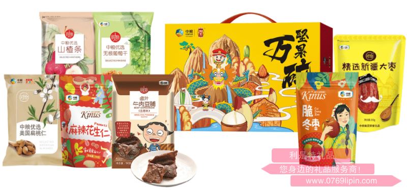堅果萬碎零食套裝1062g.png