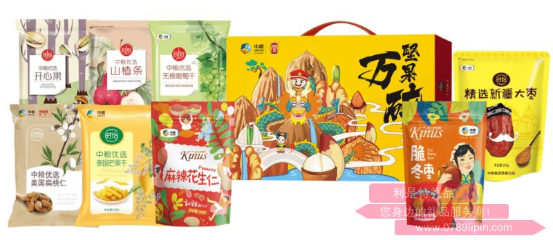 堅果萬碎零食套裝1164g.png