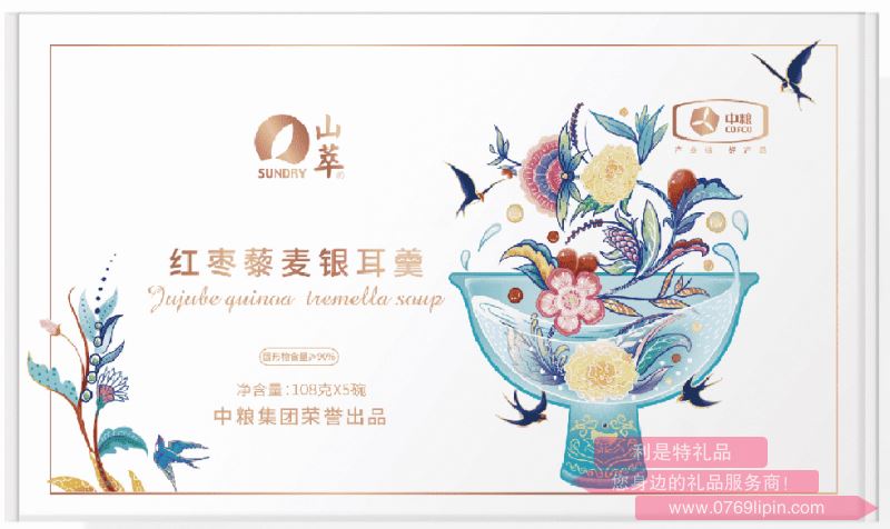 中糧山萃每日藜麥銀耳羹828克.png