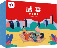 肖朵朵盛宴禮盒1424款.png