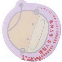 N次貼