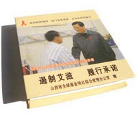 廣告便貼