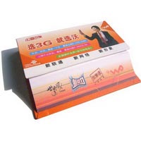 廣告斜面磚