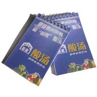 線圈記事本