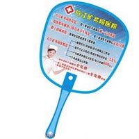 廣告扇001