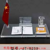 水晶臺(tái)歷
