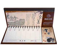周歷