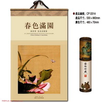 宣紙掛歷