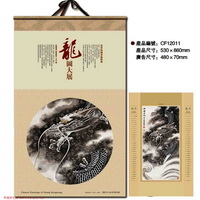 宣紙掛歷