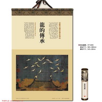 藝術紙掛歷