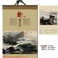 藝術紙掛歷