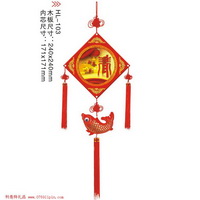 中國結年歷