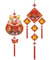 中國結掛歷