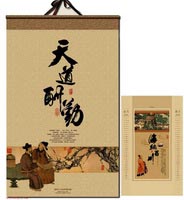 宣紙掛歷