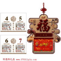 中國結2天/頁撕歷