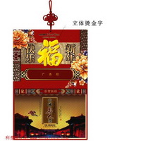 2天/撕歷