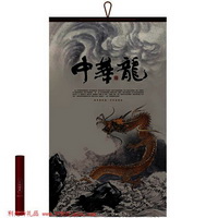 月歷