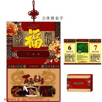 2天/撕歷