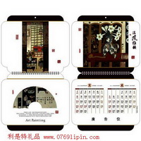 清風雅韻