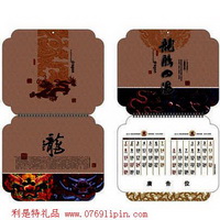 吊牌月歷