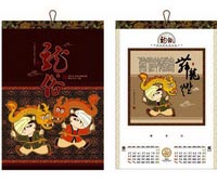 燙金藝術紙掛歷