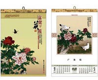 高級燙金浮雕雙月歷
