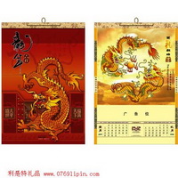 高檔燙金浮雕月歷