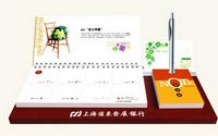 紅木記事周歷