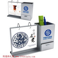 抽屜式臺歷