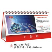13張臺(tái)歷