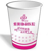 紙杯