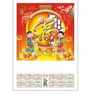 立體吸塑年歷